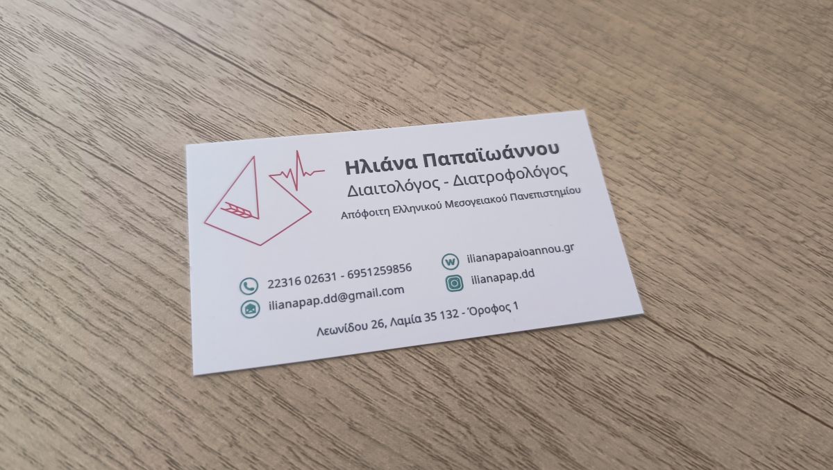 διαιτολογος_λαμια_καρτα